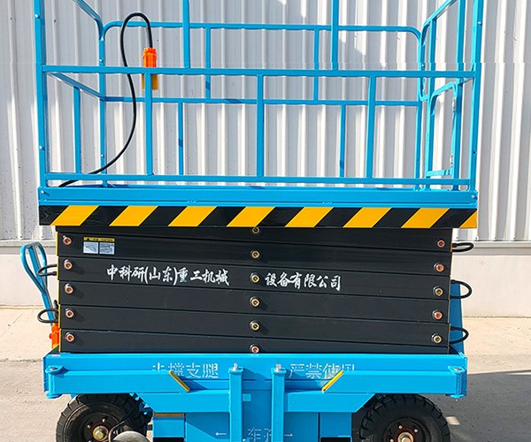 鹤城自行走升降机